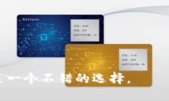    如何下载和使用TP钱包苹果版：一步步的指南