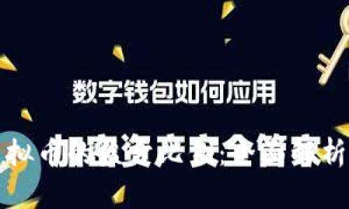 如何计算虚拟币的盈亏比例：全面解析与实践指南