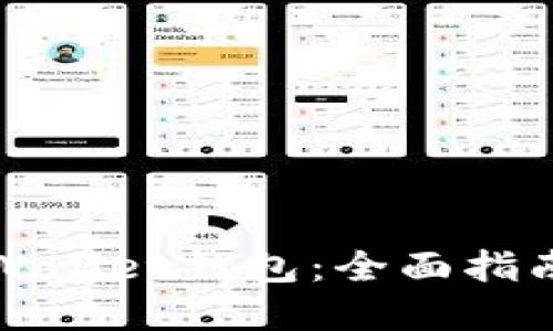 如何出售TPWallet钱包：全面指南与实用技巧