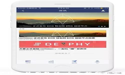 
TP数字钱包使用教程：全面指南与实用技巧