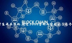 在此，我为您构思一个的和相关关键词，并提供