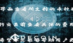 想要保护你的数字资产? TP钱包最新版本下载指南