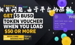 在这里，我将为您提供一个关于“虚拟币”的优