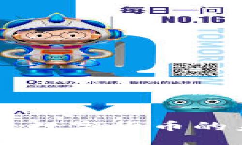 思考一个的优质
YZZ虚拟币：探索数字货币的未来与投资机会