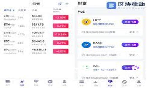 如何使用TP钱包解除授权工具：全面指南