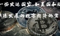 besida关于虚拟币的全面探讨与前景分析/besida虚拟