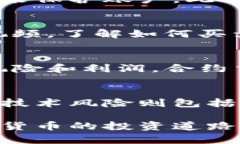 baioti虚拟货币交易平台的选择与技巧：新手指南