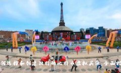 如何选择和创建独特的比特币虚拟头像：全面指