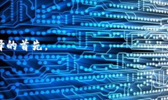 存放虚拟币的钱包通常被称为“数字钱包”或“