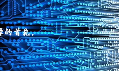 存放虚拟币的钱包通常被称为“数字钱包”或“加密货币钱包”。这些钱包可以用于储存、发送和接收各种类型的虚拟货币。相比传统的银行账户，数字钱包为用户提供了更为灵活和安全的管理方式。根据钱包的类型和功能，这些数字钱包可以分为几种不同的类别，包括热钱包、冷钱包、软件钱包和硬件钱包。

### 什么是虚拟币钱包？

虚拟币钱包是用于存储和管理加密货币的工具或软件。每个钱包都有一个公钥（类似于账户号码）和私钥（类似于密码）。只有拥有私钥的人才能对存储在钱包中的虚拟币进行操作，例如发送或接收金额。

### 虚拟币钱包的种类

1. **热钱包（Hot Wallet）**
   - 热钱包是连接到互联网的数字钱包，通常用于日常交易。虽然它们便于进行快速交易，但由于长时间连接网络，安全性相对较低。例如：在线钱包、桌面钱包和移动钱包等。

2. **冷钱包（Cold Wallet）**
   - 冷钱包是指不直接连接到互联网的钱包，通常用于长期保存加密货币，如硬件钱包和纸钱包。冷钱包提供更高的安全性，适合存放大量资产。

3. **软件钱包**
   - 软件钱包可以安装在电脑或手机上，提供用户友好的界面和多种功能，适合个人使用。软件钱包可以是热钱包或冷钱包，具体取决于其连接到互联网的方式。

4. **硬件钱包**
   - 硬件钱包是一种物理设备，用于安全地存储私钥。它通常被视为最安全的加密货币存储解决方案之一。用户只在需要时将硬件钱包与网络连接，降低了潜在的安全风险。

### 使用虚拟币钱包的注意事项

在使用虚拟币钱包时，用户应注意以下几点以确保资产安全：

- **安全性**：选择知名度高、评价好的钱包服务供应商；开启双重认证以提高安全性。
- **备份**：定期备份私钥和助记词，以防止丢失。
- **更新软件**：确保钱包软件始终更新到最新版本，以避免安全漏洞。
- **传播风险**：不要随意透露私钥和助记词给他人。
  
### 相关问题探讨

#### 问题1：虚拟币钱包的安全性如何保障？

##### 安全性的重要性
随着加密货币的兴起，钱包的安全性变得越来越重要。许多用户在交易和投资中，都希望自己的资产能够得到有效的保护。

##### 选择安全的钱包
选择一个知名且信誉良好的钱包是保障安全的第一步。用户应该查阅相关评论和评分，选择那些以安全性为卖点的钱包。如果钱包提供双重验证、冷存储和定期更新等安全特性，将显著降低安全风险。

##### 备份与恢复
用户应定期备份其钱包数据，包括私钥和助记词。备份应保存在安全的地方，避免失窃或丢失。许多钱包提供一种恢复功能，可以通过助记词恢复钱包，用户需要确保这些信息的安全性。

##### 防范网络攻击
使用冷钱包存储大部分资产，并将热钱包用于日常交易，可以有效降低网络攻击的风险。尤其是防止网络钓鱼和恶意软件的侵害，用户应提高警惕，避免点击陌生链接或下载可疑软件。

#### 问题2：如何选择适合自己的虚拟币钱包？

##### 了解个人需求
选择适合的虚拟币钱包，首先需要明确自己的需求。如果是频繁交易，可以选择热钱包；如果是长期投资，冷钱包则是更好的选项。

##### 考虑安全性
安全性是选择钱包时的重要考量因素。用户应优先选择具备较高安全性的钱包，例如硬件钱包或知名品牌提供的服务。此外，应关注钱包是否提供双重认证等安全特性。

##### 用户体验与功能
钱包的用户体验也非常关键，一款界面友好、使用方便的钱包能够提升用户的使用体验。此外，某些钱包还提供多种支付方式、交易手续费透明等功能，使其更加吸引人。

##### 支持的币种
并非所有的钱包都支持所有的加密货币。在选择钱包之前，可以先了解其支持的币种，确保该钱包能够满足个人需求。

#### 问题3：虚拟币钱包与传统银行账户的异同？

##### 储存方式的不同
传统银行账户存储的是法币，受到中央机构和政府的监管。而虚拟币钱包存储的是数字货币，通常不受特定机构控制。用户需通过自己的私钥保障资产安全。

##### 交易方式的差异
在传统银行中，交易通常需要经过中介（如支付处理公司），而在虚拟币钱包中，交易是点对点的，快捷且手续费相对较低。但也因此，用户需要对交易的安全性和准确性负责。

##### 隐私性与透明性
传统银行账户的交易记录是私密的，而虚拟币钱包的交易记录是公开的，任何人都可以查看链上的交易记录。这虽然提高了透明度，但在一定程度上降低了用户的隐私保护。

##### 随时随地的可获取性
虚拟币钱包通常支持24/7全天候交易，用户可以随时访问和操作。但传统银行业务往往受到银行营业时间的限制，尤其在某些国家和地区。

#### 问题4：未来的虚拟币钱包发展趋势是怎样的？

##### 技术革新
随着技术的发展，虚拟币钱包的技术也在不断创新。未来可能会有更多基于区块链的安全技术被应用到钱包中，提升钱包的安全性和性能。

##### 兼容性与互操作性
随着数字资产的多样化，未来钱包可能会增强对多种资产和平台的兼容性，改善不同钱包和交易所之间的互操作性，让用户操作更加方便。

##### 用户体验的
更多的钱包将关注用户体验，提供友好的界面和更多功能。通过AI和机器学习等技术，钱包可能会实现更智能的管理和交易建议。

##### 合规与监管
随着对加密货币监管的不断加强，未来虚拟币钱包可能需要遵守更多的法律法规。合规钱包可能会在市场上占据主导地位，成为用户选择的首先。  

这样全面的讨论为用户了解虚拟币钱包提供了深入的指南，帮助其在加密货币的世界中更加自信和安全。