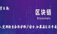 biao ti/biao tiTP钱包下载安装步骤详解，一步步教你