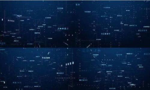 jiaoti苹果手机下载TP钱包最新版 - 你的区块链资产管理专家/jiaoti  
TP钱包, 苹果手机钱包, 区块链资产, 数字货币/guanjianci  

近年来，随着区块链技术的快速发展，数字货币已经走进了大众的视野。无论是在投资领域，还是在日常交易中，数字货币都开始扮演着越来越重要的角色。而要便利地管理和使用这些数字资产，优质的钱包应用必不可少。TP钱包（TokenPocket）作为一款备受用户喜爱的多链数字资产钱包，吸引了大量用户的关注。本文将详细介绍如何在苹果手机上下载TP钱包的最新版，并探讨 TP钱包的核心特点和优势。

一、如何在苹果手机上下载TP钱包最新版
下载 TP 钱包的过程非常简单。下面是具体步骤：
1. **打开App Store**: 首先，您需要在您的苹果手机上找到并打开 App Store 应用。App Store 是苹果手机的官方应用市场，您可以在这里下载各种应用。
2. **搜索 TP 钱包**: 在 App Store 的搜索栏中输入“TP钱包”或“TokenPocket”，点击搜索。您将看到相关的应用列表。
3. **下载最新版本**: 找到 TP钱包的官方应用，点击“获取”或“下载安装”按钮。下载过程开始后，您可能需要输入 Apple ID 的密码或使用指纹/面容识别来确认下载。
4. **安装并打开应用**: 下载完成后，TP钱包将自动安装在您的手机上。您可以在主屏幕上找到它。点击图标即可打开应用。
5. **创建或导入钱包**: 打开 TP 钱包后，您可以选择创建新的钱包或导入现有钱包。如果是首次使用，建议创建一个新钱包并备份助记词以确保安全。

二、TP钱包的核心特点
TP钱包以其卓越的功能和用户体验得到了众多用户的青睐。以下是 TP钱包的一些核心特点：
1. **多链支持**: TP钱包支持多种区块链资产，包括以太坊、比特币、EOS等。用户可以在同一个钱包中管理多种数字货币，极大地方便了资产管理。
2. **去中心化管理**: TP钱包是一款去中心化钱包，所有资产的私钥都存储在用户的设备上，而不是在第三方服务器上。这种设计确保了用户资产的安全性。
3. **简单易用**: TP钱包的用户界面友好，操作简单，即使是初次接触数字货币的新手也能快速上手。钱包内置的指南和教程帮助用户更好地理解如何使用各项功能。
4. **高安全性**: TP钱包采用多重安全保护机制，包括指纹识别、面容识别和助记词备份等，确保用户资产的安全。此外，TP钱包定期进行安全审计，确保软件的稳定性和安全性。
5. **丰富的功能**: 除了基本的资产管理功能，TP钱包还提供了DeFi、NFT等多种功能，使用户可以直接在钱包中参与各种区块链项目。这使得 TP钱包不仅是一款钱包，也是一个区块链生态系统的入口。

三、TP钱包的优势和不足
如同任何应用一样，TP钱包也有其优劣势。以下是对 TP钱包的综合分析：
1. **优势**:
    a) **方便的多链管理**: 用户无需安装多个钱包应用，节省空间和时间。
    b) **去中心化理念**: 用户拥有私钥，更好地保护自己的资产安全。
    c) **用户体验良好**: 适合各种类型的用户，中级用户和高级用户都能找到合适的工具。 
    d) **创新的生态系统**: 提供多样化的区块链服务，吸引用户的参与。此举增强用户粘性。
2. **不足**:
    a) **技术复杂性**: 对于完全不了解区块链的用户，初始学习曲线可能稍高。
    b) **安全风险**: 尽管 TP钱包提供了高安全性，但去中心化钱包的安全性依然依赖于用户的安全操作。这对用户的安全意识提出了很高的要求。
    c) **市场竞争激烈**: 随着数字货币和区块链的市场不断扩大，市场上出现了许多竞争对手，TP钱包需要不断自己的功能和服务才能保持竞争力。

四、常见的相关问题解答

1. TP钱包安全吗？如何保障我的资产安全？
很多用户在选择数字钱包时，安全性是他们最关注的因素之一。TP钱包在安全性上采取了多种措施：
1. **去中心化存储**: 用户的私钥存储在其设备上，而不是集中在服务器上，这降低了黑客攻击的风险。
2. **多重安全机制**: TP钱包支持指纹识别、面容识别等生物识别方式，使得即使手机被盗，别人也无法轻易访问钱包。
3. **助记词备份**: 在创建钱包时，会提供助记词，用户需要妥善保管。即使手机丢失，凭借助记词，用户可以恢复自己的钱包。
4. **安全更新**: TP钱包团队会不定期对应用进行安全漏洞修复，用户也要及时更新到最新版本，以防止已知漏洞被攻击。
安全虽然有多种保障，但用户自身的安全意识也至关重要。用户应该定期检查钱包的交易记录，避免随意点击不明链接，不要随便泄露自己的助记词和私钥。如果用户能通过多重方式进行保护，TP钱包无疑是一个安全的选择。

2. TP钱包支持哪些数字货币？
TP钱包致力于支持多种主流数字货币，目前已支持的资产包括但不限于：
1. **比特币（BTC）**: 作为最早的数字货币，比特币依然是市场上最具价值的币种之一。
2. **以太坊（ETH）**: 以太坊是支持智能合约的平台，拥有广泛的应用场景和用户基础。
3. **EOS**: 作为一种性能优秀的公链，EOS 被广泛应用于去中心化应用开发。
4. **USDT等稳定币**: 持有稳定币不计良好的损失，是投资者在波动市场中有保障的选择。
TP钱包不断更新，加入更多数字货币，以满足用户的需求。为了了解最新支持的货币列表，用户可以随时查看其官方网站或者在钱包内查看最新消息。

3. 如何导入其他钱包的资产到 TP 钱包？
TP钱包支持导入其他钱包的资产，用户可以使用以下方法进行资产的导入：
1. **助记词导入**: 如果用户此前使用了其他支持助记词的钱包，只需在 TP钱包中选择“导入钱包”，输入助记词，即可将资产转移到 TP钱包。
2. **私钥导入**: 在某些情况下，用户可能只需导入私钥。选择“导入钱包”，输入私钥，资产将会显示在您的钱包中。
3. **以太坊地址导入**: 对于以太坊用户，只需使用以太坊地址及助记词进行导入，钱包将以以太坊为基础显示所有在此地址上的资产。
导入后，用户建议对每一笔资产交易进行确认，确保转移的资产完整无误。

4. TP钱包的客服支持如何？
TP钱包提供了多种客服渠道，以便用户在遇到问题时可以及时获得帮助：
1. **官方文档**: TP钱包的官方网站上有详细的用户手册和常见问题解答，涵盖了大量用户关心的问题，建议用户在使用前查阅。
2. **在线客服**: 用户可以通过 TP钱包内的客服功能与客服人员进行实时沟通，方便快捷的解决问题。
3. **社区支持**: TP钱包活跃在各大社交媒体和社区平台，用户可以通过 Telegram、微博等社交渠道与其他用户进行交流，互相支持。
4. **邮件支持**: 若遇到复杂问题，用户也可选择发送邮件至官方客服邮箱，期待快速的回复与解决方案。
综上所述，TP钱包以其安全性、便捷性和多功能性，成为广受欢迎的数字资产管理工具。希望上述内容可以帮助用户更好地理解和使用 TP 钱包，开启他们的数字货币之旅。