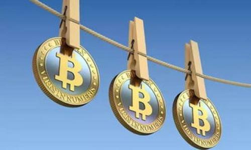   深入了解虚拟币PCX：投资前景与市场分析 / 

 guanjianci PCX, 虚拟币, 加密货币投资, 市场分析 /guanjianci 

在近几年的金融市场中，虚拟货币如雨后春笋般涌现，其中PCX（Phala Network的原生代币）作为一种新兴的加密货币，正在逐渐吸引投资者的注意。作为一个基于隐私计算的区块链平台，PCX不仅为用户提供安全、高效的交易方式，还为开发者构建隐私计算服务提供支持。本文将深入探讨PCX的基本情况、投资前景、市场动态，以及面临的挑战和风险。同时，我们还将解答投资者常见的几个相关问题，帮助您更好地了解PCX及其在加密货币市场中的地位。

一、PCX概述

PCX（Phala Network Token）是基于Phala Network平台的原生通证，旨在为用户提供一个安全的隐私计算环境。Phala Network的核心理念是“隐私即生产力”，通过分布式计算和隐私保护技术，解决数据隐私与应用程序高效执行之间的矛盾。用户不仅可以在PCX平台上进行交易，还可以参与网络的治理、投票等活动，从而获得相应的回报。

Phala Network基于Substrate构建，后者是一个用于构建去中心化应用程序的框架，由Polkadot生态系统支持。因为与Polkadot的兼容性，Phala Network可以在更广泛的网络中进行互动，增加流动性和市场应用。

二、PCX投资前景分析

随着全球对数据隐私和安全性要求的不断提升，基于隐私计算的区块链项目开始受到越来越多的关注。PCX作为Phala Network的代币，其投资前景值得关注。首先，隐私计算的需求在多个行业中日益增长，包括金融、医疗、保险等领域。PCX针对这些领域提供了强有力的隐私保护和高效数据处理方案，有助于提升行业的运作效率。

其次，PCX处于一个快速发展的市场中，越来越多的企业和开发者开始意识到隐私计算的重要性。Phala Network通过提供易于使用的开发工具和丰富的API接口，使得开发者能够快速构建应用程序，进而推动整个生态系统的发展。此外，Phala Network与多个项目建立了合作关系，比如与Chainlink等知名项目的联手，进一步增强了其市场竞争力。

再者，随着区块链技术的应用越来越广泛，政府和监管机构对虚拟货币市场的监管政策也在逐渐规范化。尽管市场波动较大，长远来看，具有实际应用价值的虚拟货币如PCX或将获得更大的认可与应用。这将为投资者提供更为稳定和可靠的投资机会。

三、市场动态与竞争分析

在加密货币市场中，竞争是不可避免的。PCX面临来自其他隐私币（如Monero、Zcash等）的竞争，这些币种同样在隐私保护方面具有一定的优势。但PCX通过其独特的技术架构和市场定位，有机会脱颖而出。相较于其他隐私币，PCX不仅关注交易的隐私保护，还注重隐私计算的高效执行，这为其打开了新的市场空间。

此外，PCX的价格走势也与整个加密货币市场的动态密切相关。市场上投资者情绪的变化、政策法规的更新、以及行业内重大事件都可能对PCX的价格产生影响。了解这些动态，有助于投资者在合适的时机进入市场或调整投资策略。

四、面临的挑战与风险

尽管PCX具有较强的投资前景，但仍然面临着一些挑战与风险。其中最主要的风险来自市场波动性。加密货币市场的剧烈波动可能导致短期内价格大幅上涨或下跌，这种不确定性对投资者来说是一个不小的挑战。

另外，技术上的问题也可能影响PCX的发展。虽然Phala Network目前运行良好，但技术的成熟与应用场景的验证仍需时间。如果无法在关键时刻实现技术的突破，那么PCX的前景可能会受到影响。

此外，监管政策的风险也不容忽视。虽然越来越多的国家和地区开始接受和规范加密货币市场，但一些国家的态度依然严厉，未来可能会相继出台政策，对虚拟货币市场进行更为严格的监管。这将对包括PCX在内的一系列虚拟货币产生重大影响。

五、虚拟币PCX相关问题解答

问题一：PCX的技术优势有哪些？

PCX是一种基于隐私计算的虚拟币，其技术优势主要体现在以下几个方面：首先，PCX采用了独特的多层架构，能够在保证数据隐私的前提下进行高效计算。这种设计使得PCX不仅可以在金融领域应用，还可以拓展到医疗、保险等多个行业。

其次，Phala Network对数据加密和隐私保护采取了多重措施，包括数据加密、匿名交易等，确保用户隐私不被泄露。在如今隐私保护愈发受到重视的背景下，这一特性使得PCX在加密货币市场中具备更强的竞争力。

最后，PCX依托于Polkadot的生态系统，具有较高的互操作性，可以与其他区块链项目进行无缝连接和数据共享。这为其未来的发展提供了广阔的空间。

问题二：如何购买PCX？

购买PCX的方式有多种，投资者可以通过以下几种途径进行交易：首先，您可以通过主要的加密货币交易所购买PCX。目前，许多大型交易平台如Binance、Huobi都有PCX的交易对，用户只需注册账户，完成身份认证后即可进行交易。

其次，您也可以通过去中心化交易平台（DEX）购买PCX，这种方式相对更为私密和安全。在DEX上，用户无需透露个人信息，只需连接一个支持的数字钱包即可进行交易。

最后，请务必注意投资风险。在购入PCX之前，建议对市场动态、技术发展和潜在风险进行充分的研究与评估，以作出明智的投资决策。

问题三：PCX的未来发展方向是什么？

PCX的未来发展方向主要涉及以下几个方面：首先，Phala Network计划扩大其应用场景，特别是在金融、医疗和人工智能等领域。随着数据隐私保护需求的增加，PCX有望在这些领域中获得更多用户和应用。

其次，Phala Network将不断技术架构，提高系统性能，确保用户能够在安全的环境下进行高效的数据计算。这将吸引更多的开发者及企业参与到Phala网络中，推动生态的良性发展。

最后，Phala Network还将加强与其他区块链项目的合作，利用不同项目的优势，共同推动隐私计算技术的发展。这将有助于提升PCX的市场地位和认可度。

问题四：投资PCX需要注意哪些风险和挑战？

投资PCX面临的风险和挑战主要包括市场波动、技术风险和监管风险。市场方面，由于加密货币市场的高度不确定性，价格波动可能导致投资者蒙受损失。因此，投资者在决定购买PCX前，应做好风险评估。

技术上，虽然PCX使用了先进的隐私保护技术，但技术的不断演进也意味着旧技术可能会迅速过时。如果Phala Network未能及时更新和其技术架构，可能会影响其市场竞争力。

最后，监管政策变化也是一个不可忽视的风险。虽然当前市场逐渐规范化，但未来监管的严厉程度仍然不可预见。因此，投资者需密切关注市场及政策动态，以便及时调整投资策略。

综上所述，PCX作为一款具有发展潜力的虚拟币，投资者在考量其前景时，需要全方位考虑技术、市场及监管的多种因素。在深入研究和了解PCX的基础上，做好投资决策，以最大程度降低风险，获取潜在收益。