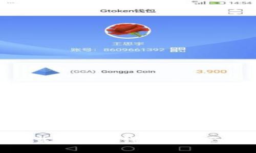如何从官网下载安装TP钱包APP苹果版：全面指南