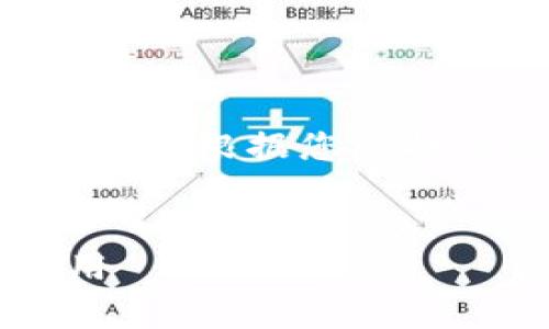 被分类为虚拟币 API 的内容世界相当广泛，但我将根据您所提及的主题为您提供一个大致的框架和示例内容。

  
全面解析虚拟币API及其在区块链技术中的应用