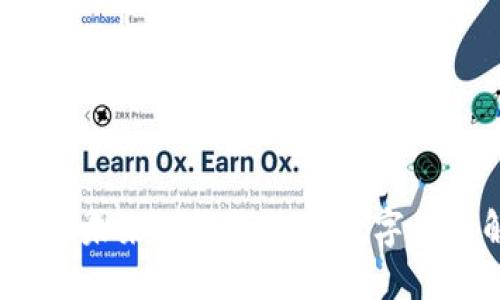 卡车虚拟币：未来物流行业的数字货币解决方案