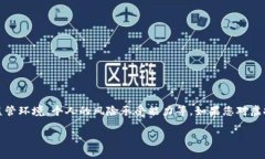 投资虚拟币的决策涉及多个因素，包括市场的波